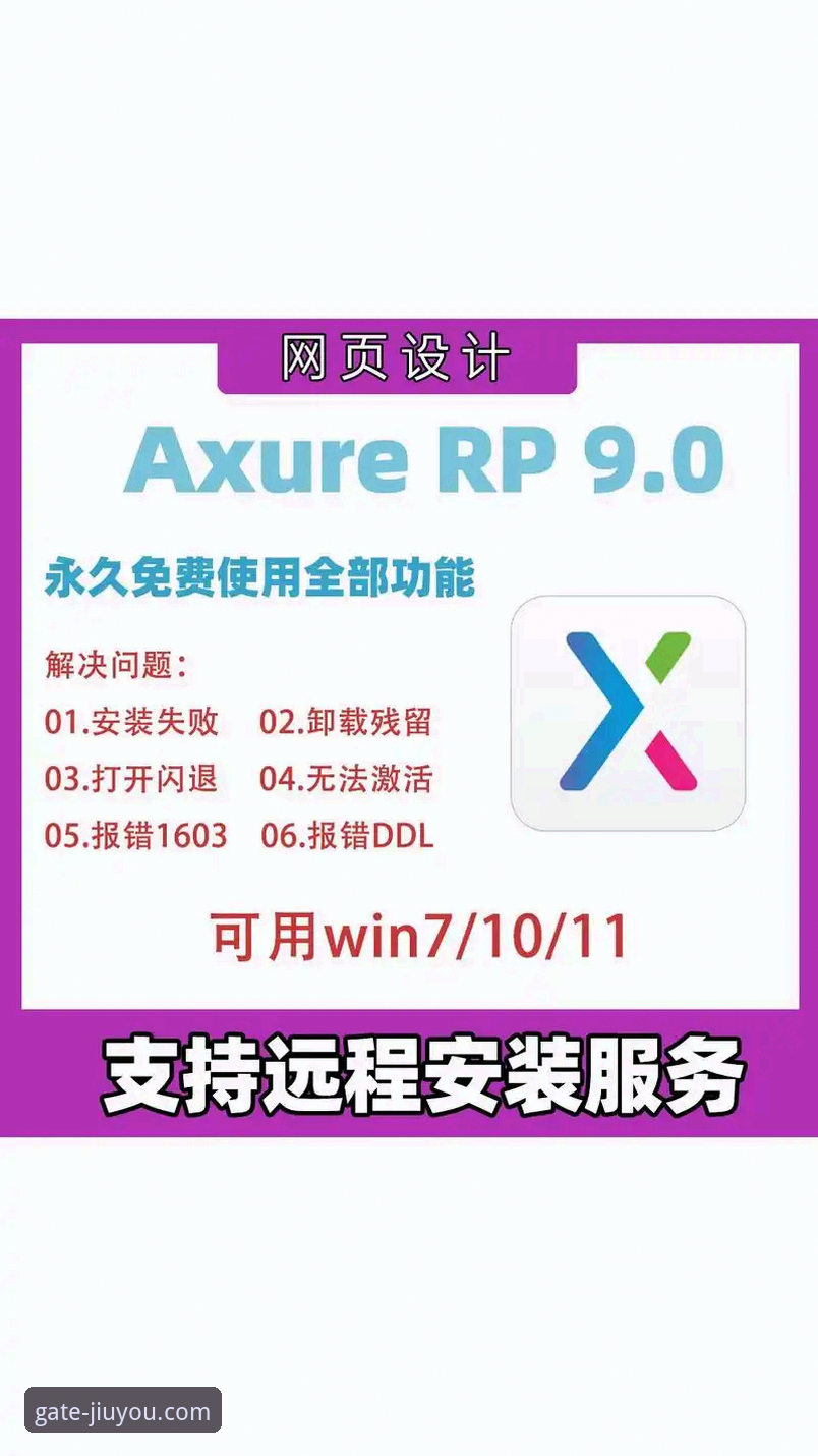 九游游戏平台福利领取与安装教程全面解析：从下载到变现的深度指南
