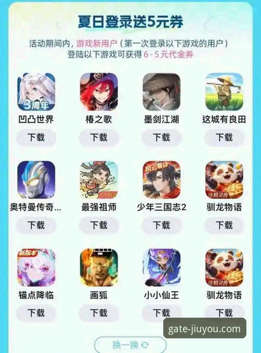 九游APP官方登录入口评测 资深玩家带你玩转九游APP官方登录入口:2026新版下载与使用全教程