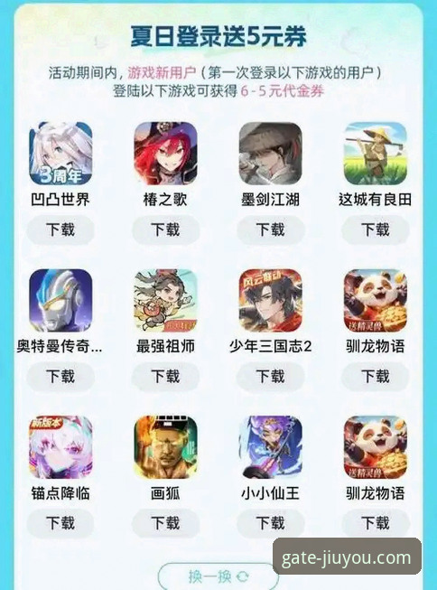 九游APP大小 九游APP大小与安装全指南:从下载到畅玩,资深用户经验谈