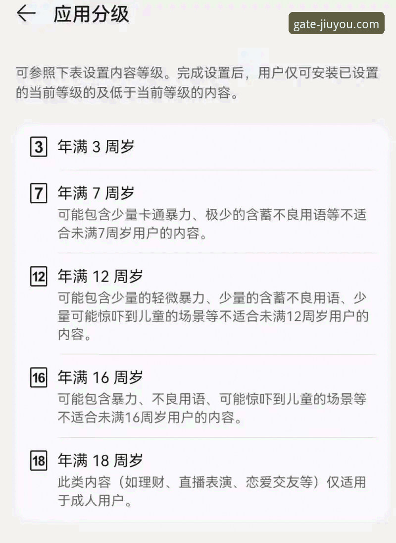 九游独家游戏福利安装教程 九游APP与TapTap全面对比:独家福利安装教程与平台深度解析